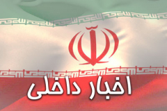 iran-news
